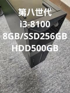 DELL vostro 3740 第8世代 i3-8100/8GB/SSDHDD - メルカリ