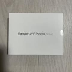 Rakuten WiFi Pocket Platinum ホワイトのサムネイル