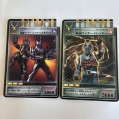 仮面ライダー龍騎 アドベントカード 仮面ライダーインペラー2枚セットのサムネイル