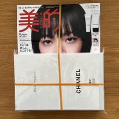 美的 2026年5月号 付録のみ