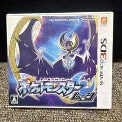 ポケットモンスター ウルトラムーン (ニンテンドー3DS) - メルカリ