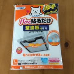 換気扇フィルターのサムネイル