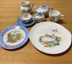 くまのプーさん ティーセット 食器 カップ プレート ポット 千趣会