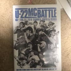 U-22MCBATTLE vol.1 2016のサムネイル