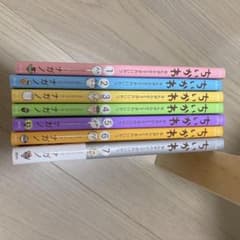 ちいかわ なんか小さくてかわいいやつ 1-7巻セットのサムネイル