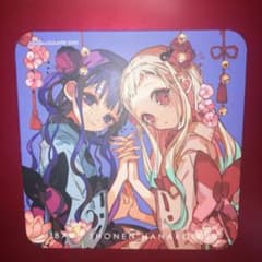 地縛少年花子くん 化け猫旅館カフェ 八尋寧々，赤根葵 特典 コースター