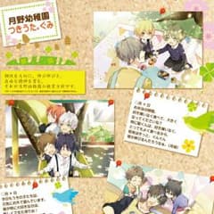 はなちか様専用☆推しメンうちわのサムネイル