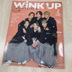 Wink UP 2022年2月号のサムネイル