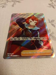 ポケモンカード　ヒナツ　srのサムネイル