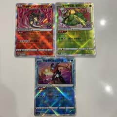 かがやくリザードン、かがやくフシギバナ、かがやくゲッコウガ、3枚setのサムネイル