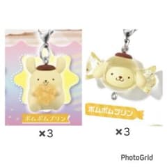サンリオ ポムポムプリン チャーム 6点セットのサムネイル