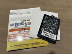 銀魂 一番くじ H賞 山崎のサムネイル