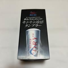 アサヒ SUPER DRY キンキン冷感タンブラーのサムネイル
