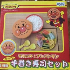 それいけ！アンパンマン 食器 手巻き寿司セット まとめ売り セット m18515502811_1.jpg?1689641164