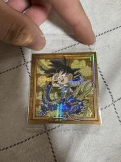ドラゴンボール ウエハースシール 復刻のG 孫悟空 MR 2種セット