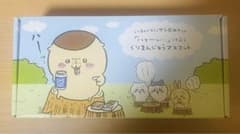 ちいかわ　くりまんじゅうとサシ呑みセットのサムネイル