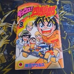 m18515869735_1.jpg?1726382377