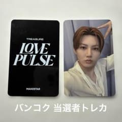 TREASURE バンコク 当選者トレカ ジュンギュ - メルカリ