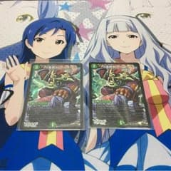 サンマッド2枚のサムネイル