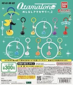 オタマトーン めじるしアクセサリー2 ⚠️とーちゃん様専用のサムネイル