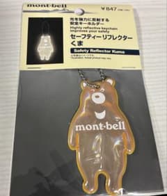 mont-bell 反射安全キーホルダーのサムネイル
