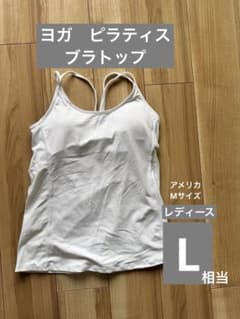 ヨガトップス　バッククロスのサムネイル