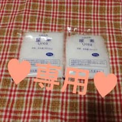 ♥︎ママン様専用♥︎ 化粧品用  尿素♡ 手作り化粧品にどうぞ♪のサムネイル