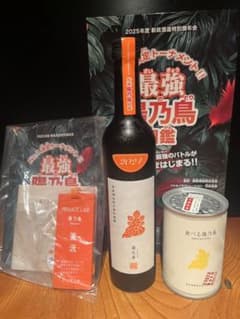 新政 火の鳥図鑑 新政 火の鳥図鑑 - メルカリ