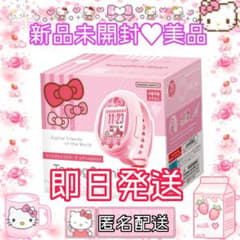 即日発送❣新品未開封♡美品 たまごっち サンリオキャラクターズ 