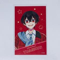 カラフルピーチ 特典 カード ゆあんくん - メルカリ