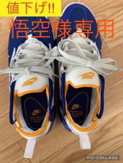 悟空様専用　NIKE エアズーム2K 26.5センチのサムネイル