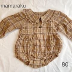 【mamaraku】チェックロンパースのサムネイル