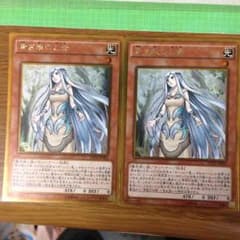 青き眼の乙女のサムネイル