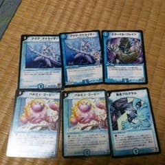 デュエマ デュエルマスターズのサムネイル