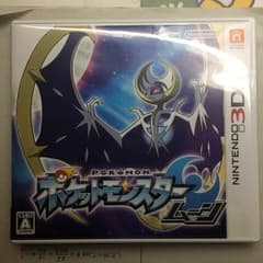ポケットモンスタームーンのサムネイル