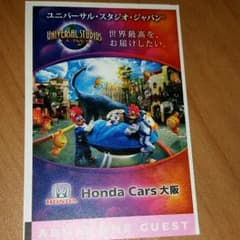 USJチケットのサムネイル