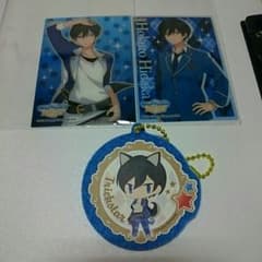北斗のキーホルダーとカードのサムネイル