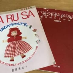 古本バルサちゃん、赤毛のアンの世界、難あり２冊のサムネイル