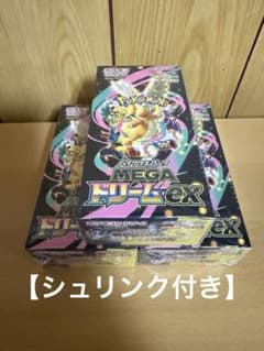 【シュリンク付き】ポケモンカードゲーム メガドリームex 3BOXのサムネイル