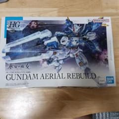 HG 1/144 ガンダムエアリアル (改修型)