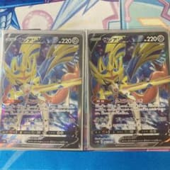 ザシアンV  SRのサムネイル