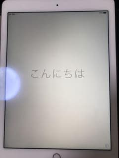 iPad Air2 16GB ゴールドのサムネイル