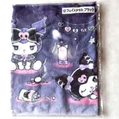 クロミちゃん一番くじフェイスタオルブラックのサムネイル