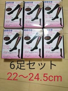 引き締め ゲルマ美脚ソックス 着圧  6足セットのサムネイル