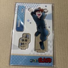 忍たま乱太郎 アクリルスタンド 土井半助のサムネイル