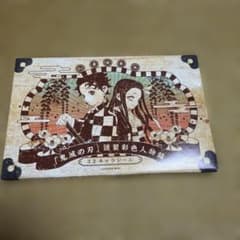 鬼滅の刃 シール 32枚入り　一枚使用済みのサムネイル