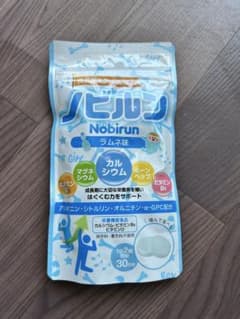 【新品・未開封】ノビルン60粒(ラムネ味)成長サプリのサムネイル