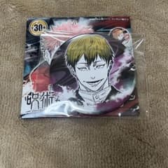 呪術廻戦 禪院直哉 呪術廻戦展 コレクション缶バッジ 75mm - メルカリ