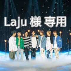 Laju 様専用のサムネイル