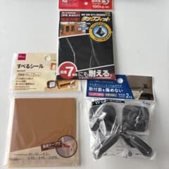 【未使用】地震対策・家具固定・滑り止め用品 3点セットのサムネイル